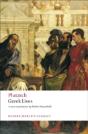 Greek Lives - Preview