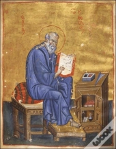 Greek Manuscripts At Princeton, Sixth To Nineteenth Century