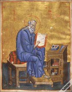 Capa do artigo Greek Manuscripts At Princeton, Sixth To Nineteenth Century