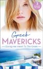Greek Mavericks Giving Her Eb - Preview