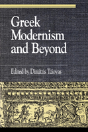 Greek Modernism And Beyond - Preview