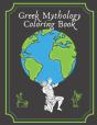 Greek Mythology Coloring Book - Preview