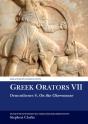 Greek Orators Vii - Preview