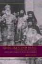 Greek Orthodox Music In Ottoman Istanbul - Preview