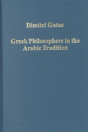Greek Philosophers In The Arabic Tradition - Preview