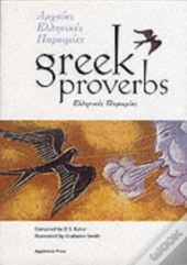Greek Proverbs