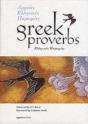Greek Proverbs - Preview