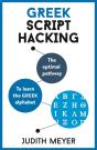 Greek Script Hacking - Preview