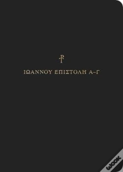 Capa do artigo Greek Scripture Journal