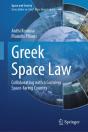 Greek Space Law - Preview