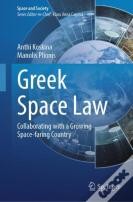 Greek Space Law