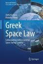 Greek Space Law - Preview