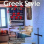 Greek Style - Preview