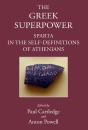 Greek Superpower - Preview