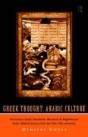 Greek Thought, Arabic Culture - Preview