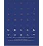 Greek Today - A Course In The Modern Language And Culture - Preview