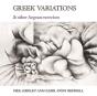 Greek Variations & Other Aegean Exercises - Vinil - Preview