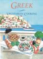 Greek Vegetarian Cooking - Preview