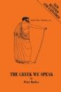 Greek We Speak - Preview