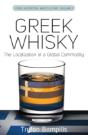 Greek Whisky - Preview