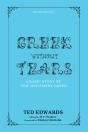 Greek Without Tears - Revised Edition - Preview