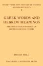 Greek Words Hebrew Meanings - Preview