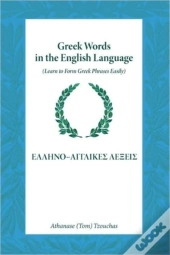 Greek Words In The English Language: Lea