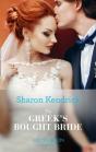 Greek'S Bought Bride - Preview
