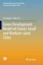 Green Development Model Of Chinaâ€™S Small And Medium-Sized Cities - Preview