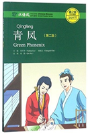 Green Phoenix - Chinese Breeze Graded Reader, Level 2: 500 Word Level - Preview