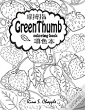 Capa do artigo Green Thumb Coloring Book