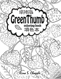 Capa do artigo Green Thumb Coloring Book