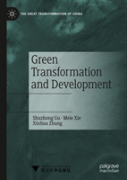 Green Transformation And Development