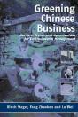 Greening Chinese Business - Preview