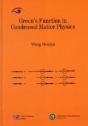 Green'S Function In Condensed Matter Physics - Preview