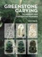 Greenstone Carving - Preview