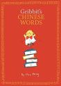 Gribbit'S Chinese Words: Gribbit'S Chine - Preview