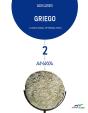 Griego 2.   - Preview