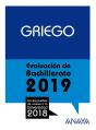 Griego. - Preview