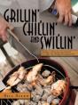 Grillin', Chillin', And Swillin' - Preview