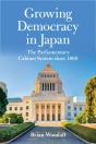 Growing Democracy In Japan - Preview