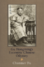 Gu Hongming'S Eccentric Chinese Odyssey - Preview