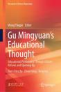 Gu Mingyuanâ€™S Educational Thought - Preview