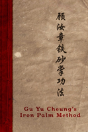 Gu Yu Cheung'S Iron Palm Method - Preview