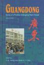 Guangdong: Province Undergoing Rapid Change - Preview