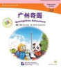 Guangzhou Adventure - Preview