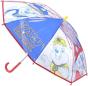 Umbrella - Paw Patrol - Preview