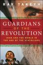 Guardians Of The Revolution - Preview