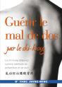 Guerir Le Mal De Dos Par Le Chi-Kung - Preview