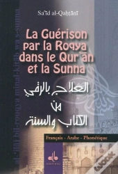 Guérison Par La Roqya ; Dans Le Quran Et La Sunna